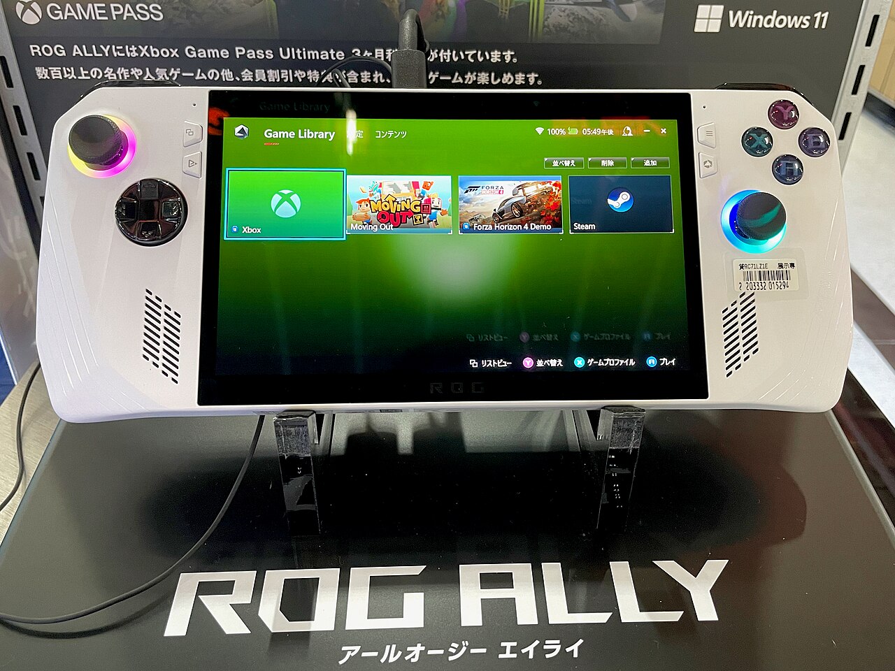 ASUS ROG Ally X